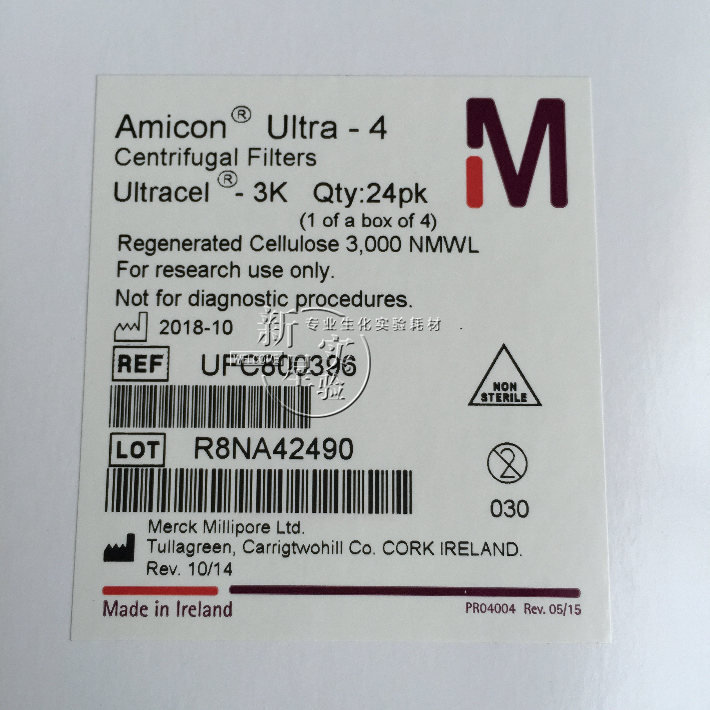 默克密理博millipore超滤管超滤离心管单支出售3-100kd0.5-15ml