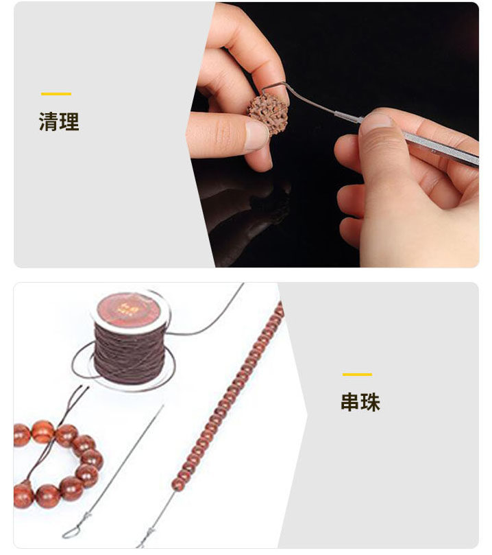 文玩穿线工具钩针穿手串辅助佛头三通散珠引线针