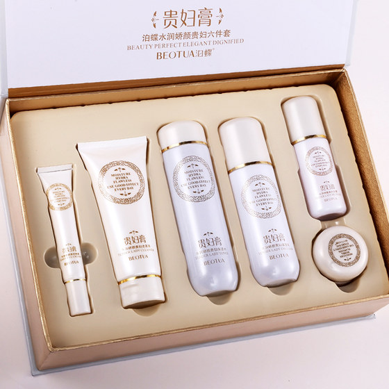 Potie Fairy Six Piece Set Of Lady Cream Skin Care Products Moisturizing Lotion Moisturizing Set Of Cosmetics Genuine Men And Women HF Potie Fairy Six Piece Set Of Lady Cream Skin Care Products Moisturizing Lotion Moisturizing Set Of Cosmetics Genuine Men And Women HF