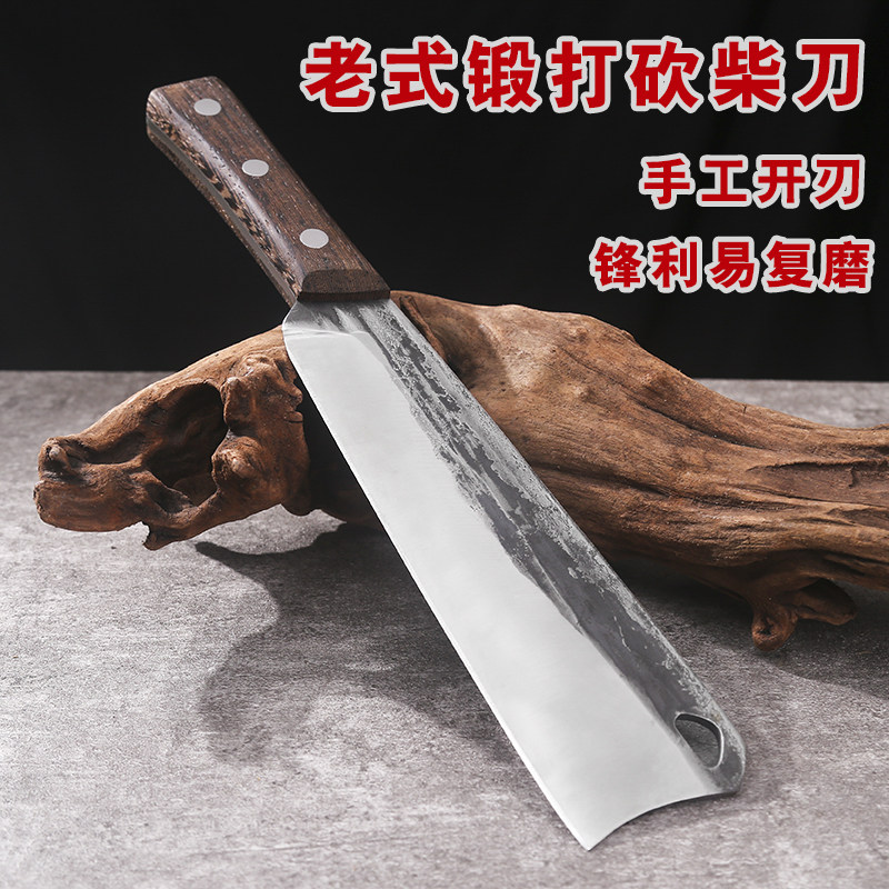 二马户外手工锻打砍柴开路砍树伐竹刀家用劈柴镰刀