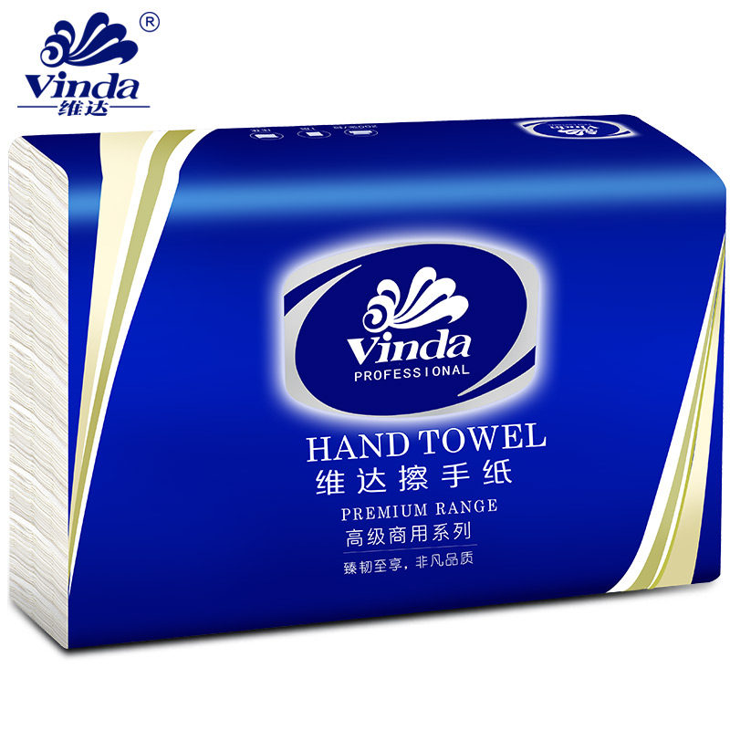 维达公用擦手纸200张抽纸抹手纸酒店卫生纸厕纸*20包整箱装vs2056