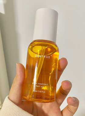 kimtrue且初护发精油修护干燥发油