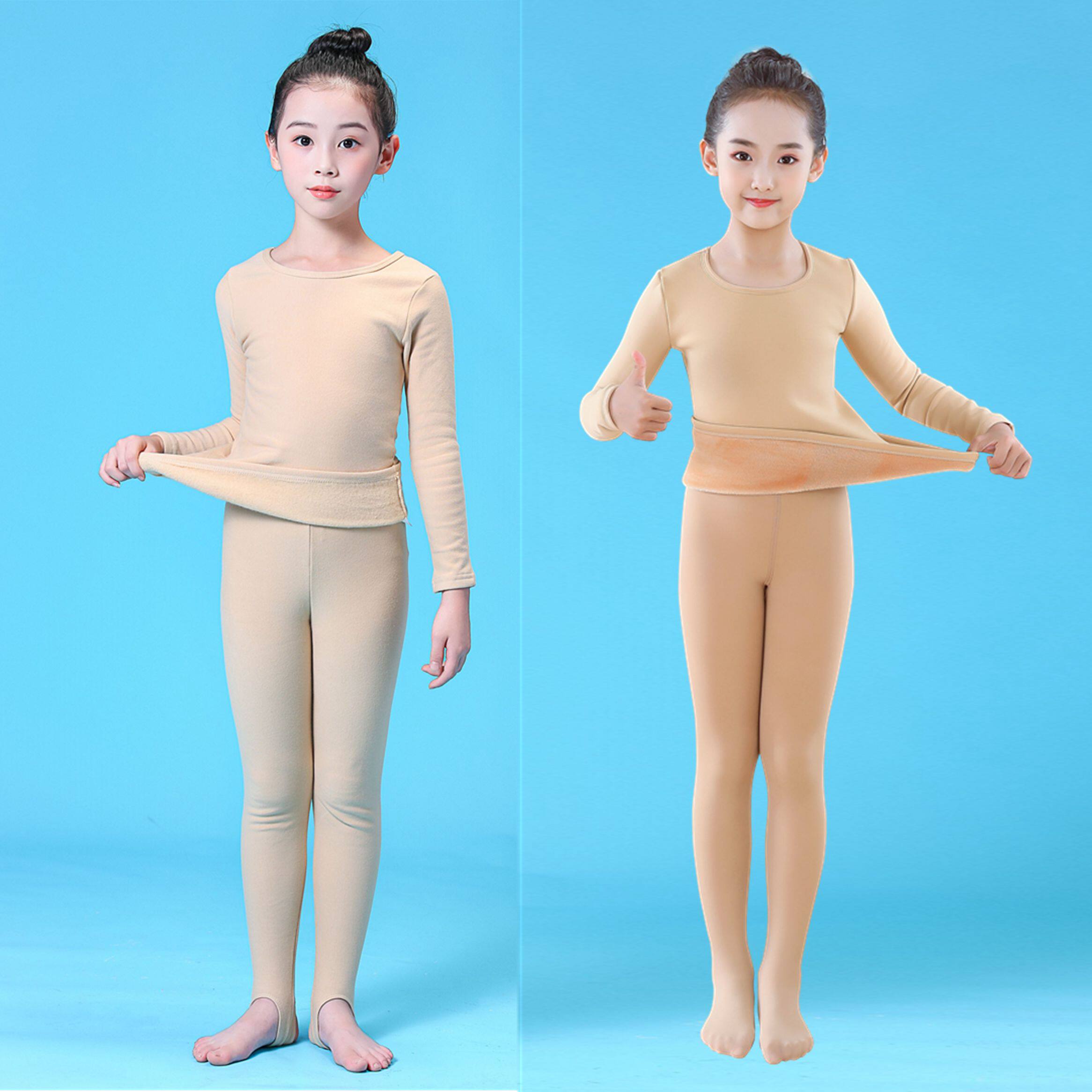 儿童舞蹈服肉色打底衣内衣隐形肤色紧身衣保暖加绒女童练功服