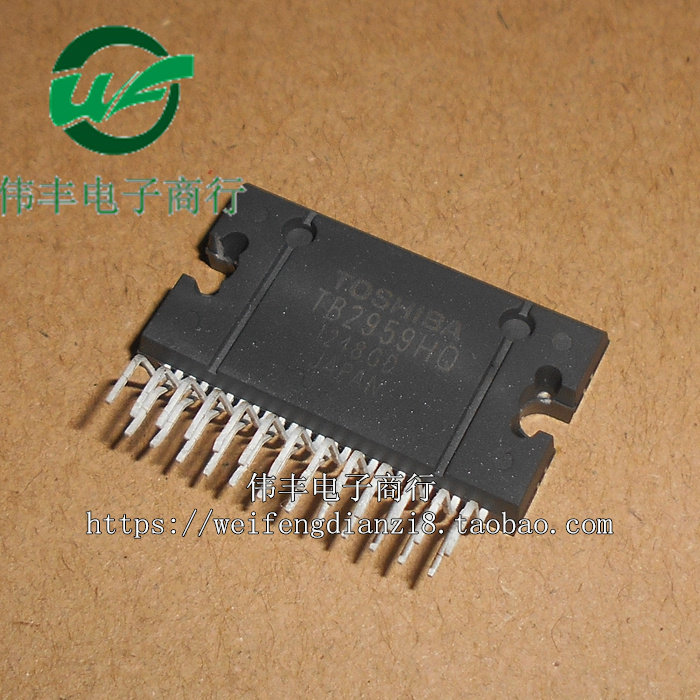 tb2959hqzip25全新音频功放芯片直插集成成块芯片