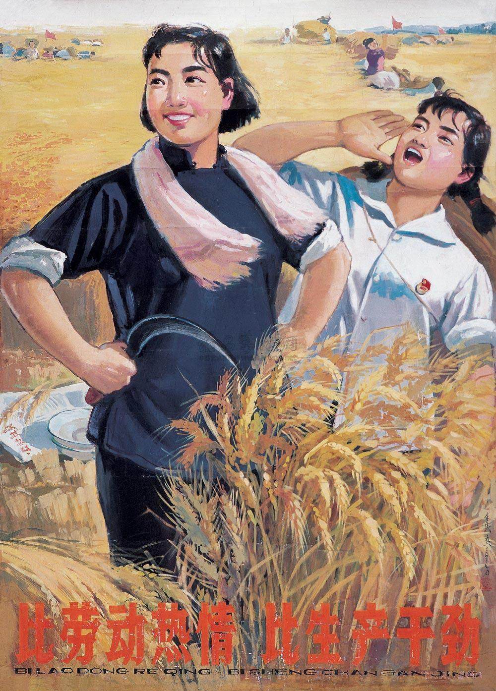 中国中式文革时期老海报老宣传画文化大革命老宣传画彩绘设计素材