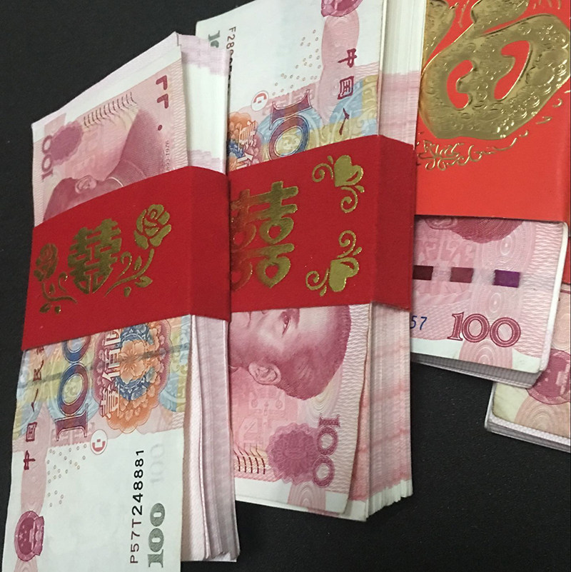 结婚双喜卡钱高档绒布聘礼彩礼一刀一万元2个装烫金扎钱硬壳红包