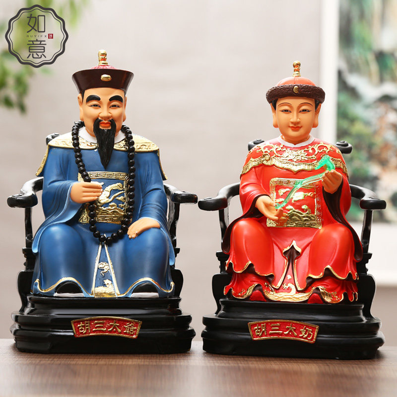 包邮四大家族佛像东北胡三黄三常蟒仙太爷太奶保家摆件