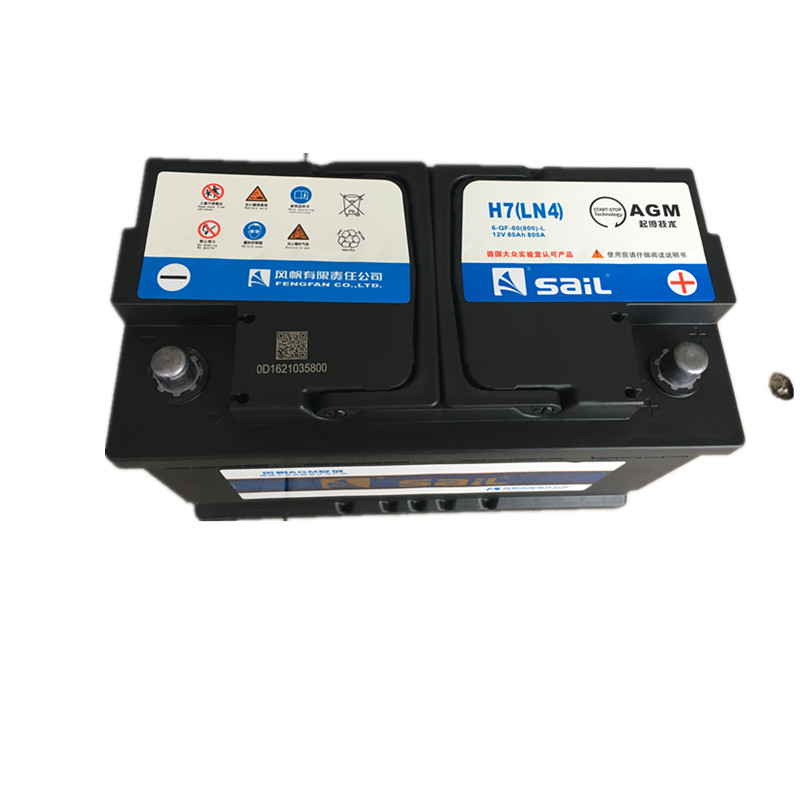 风帆agm80ah启停汽车蓄电池适配奔驰b200新款gl8汽车电瓶