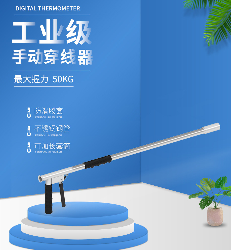 手动穿线墙体穿线机pvc管子铁管电工布线神器线缆工具