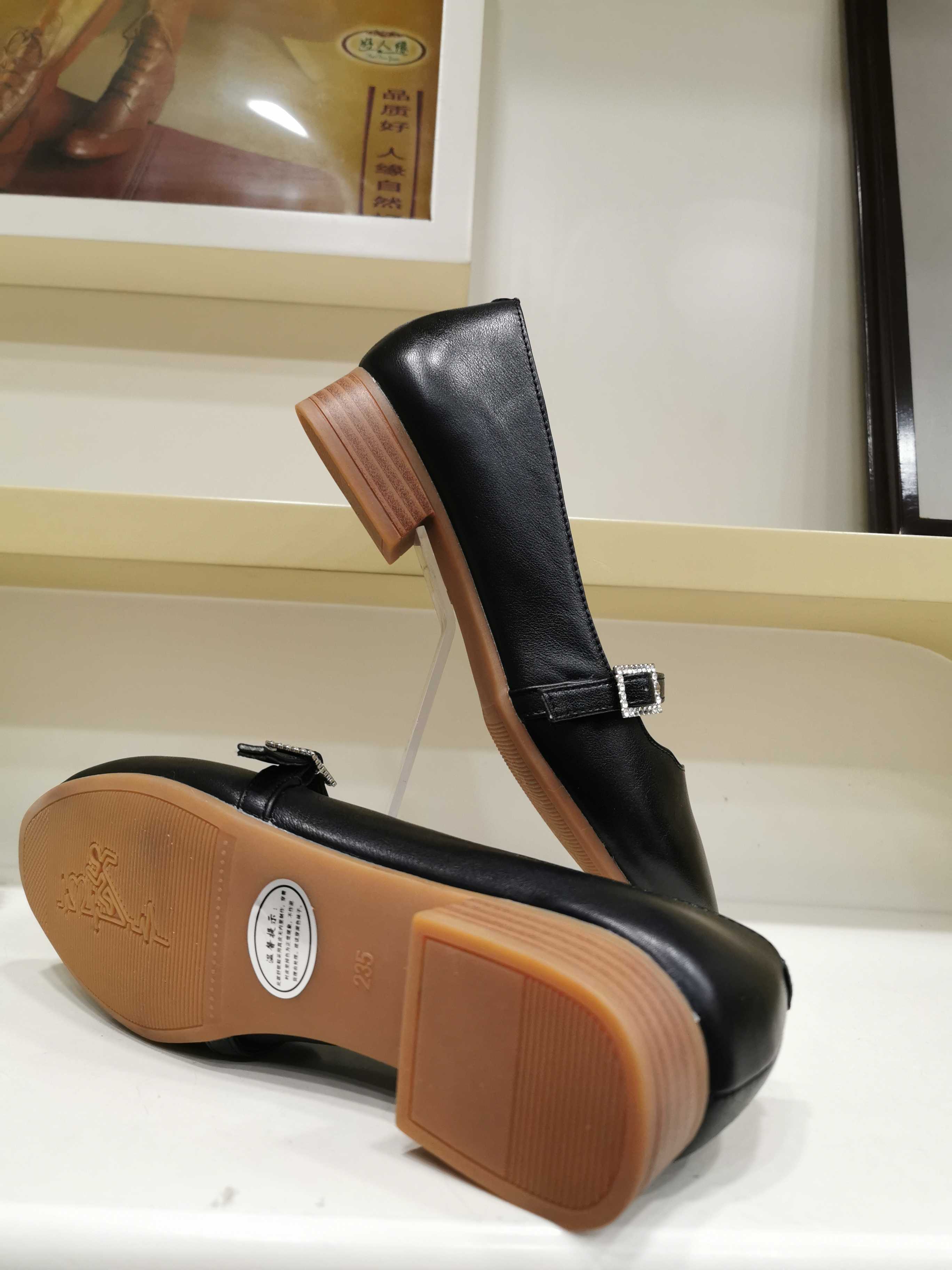 专柜正品2020新款森达皮鞋好人人缘女鞋经典单鞋