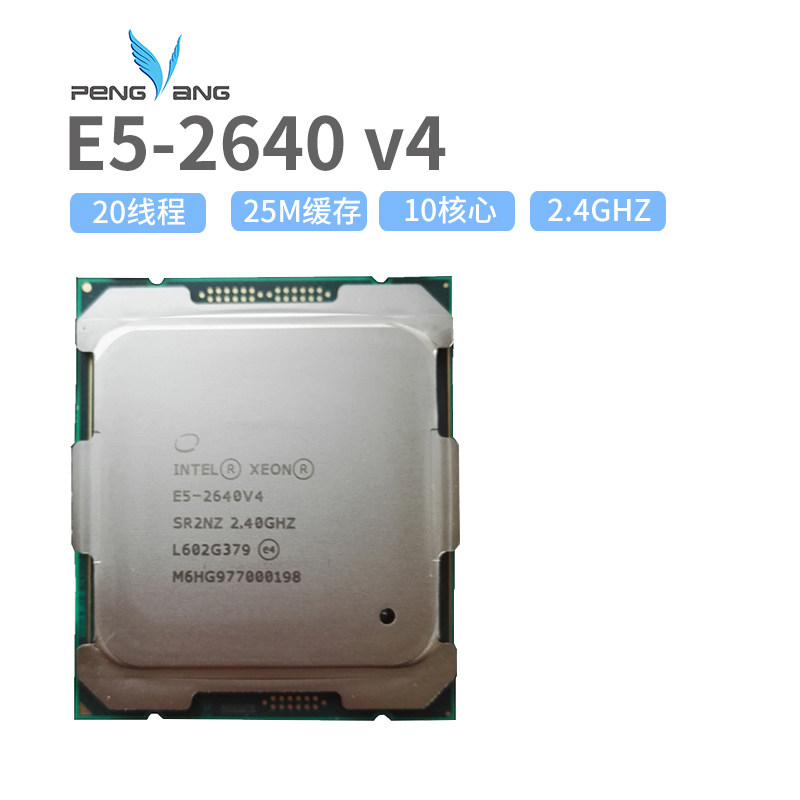 intelxeoncpue52640v424g十核线程25m全新正式版cpu