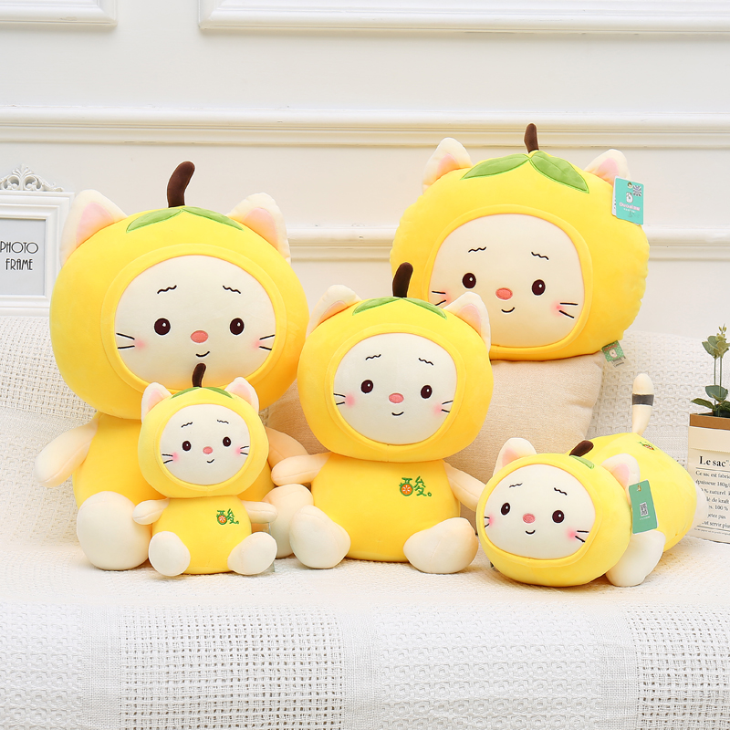 多爱toy柠檬猫公仔可爱毛绒玩具