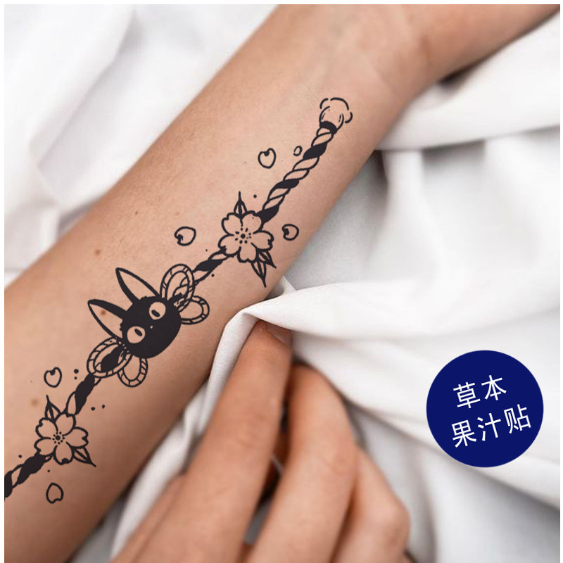 手环草本果汁少女手链纹身黑猫锦鲤鲤鱼蝴蝶结身体彩妆
