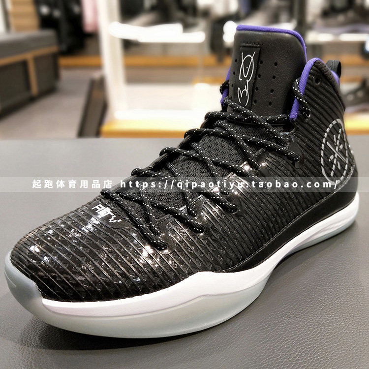 李宁韦德之道队尚5代bounse缓震专业篮球球鞋篮球鞋