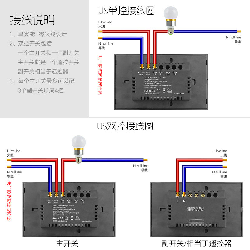 调光智能触摸遥控led灯调开关面板大功率可控硅调光面板