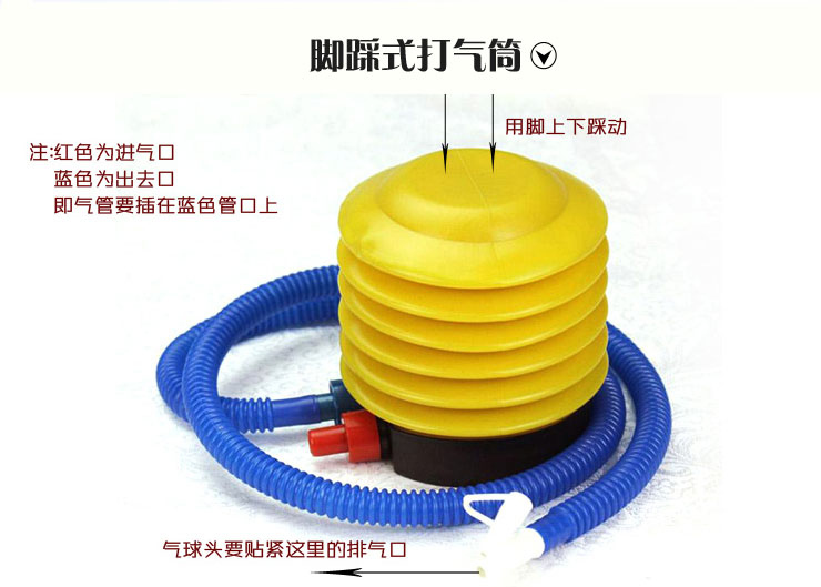 婚庆气球装饰工具 压缩高效充气泵 气球打气筒脚踏气球充气工具