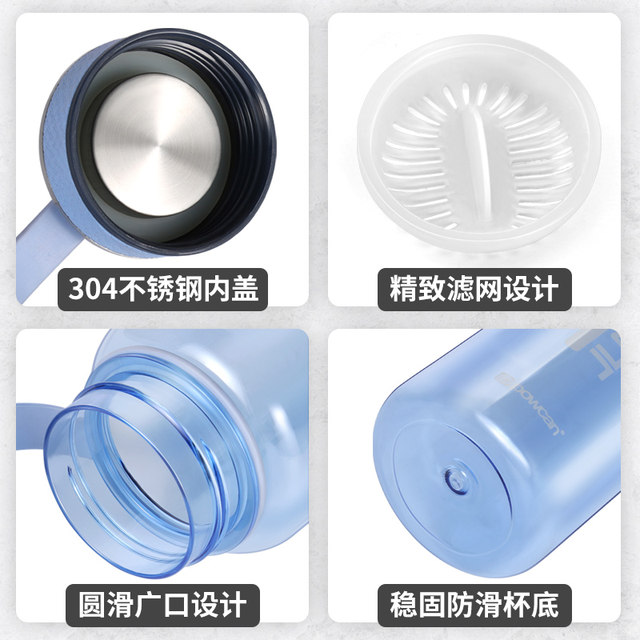 Large capacity water cup male 1000ml plastic student portable space cup outdoor sports large kettle bottle tea cup Large capacity water cup male 1000ml plastic student portable space cup outdoor sports large kettle bottle tea cup