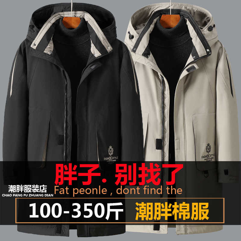 冬季宽松肥佬大号学生大学生中长大码棉服羽绒棉衣