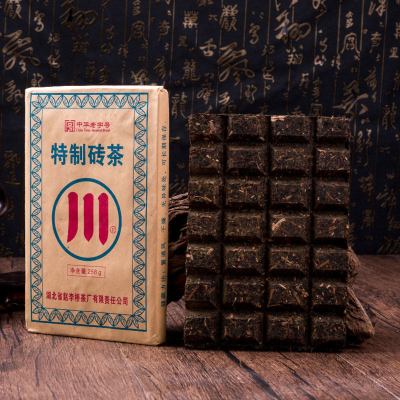 川字特制砖茶258gx3片装赵李桥茶砖黑茶赤壁青砖茶内蒙熬奶茶包邮