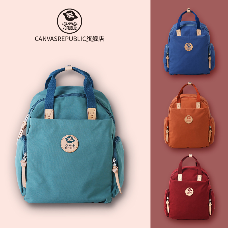 帆布共和国2022新款双肩包女学生书包韩版简约百搭轻便背包ins风