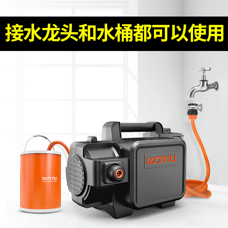 洗车机亿力家用高压6m便携车载电动水枪自助车用洗车机