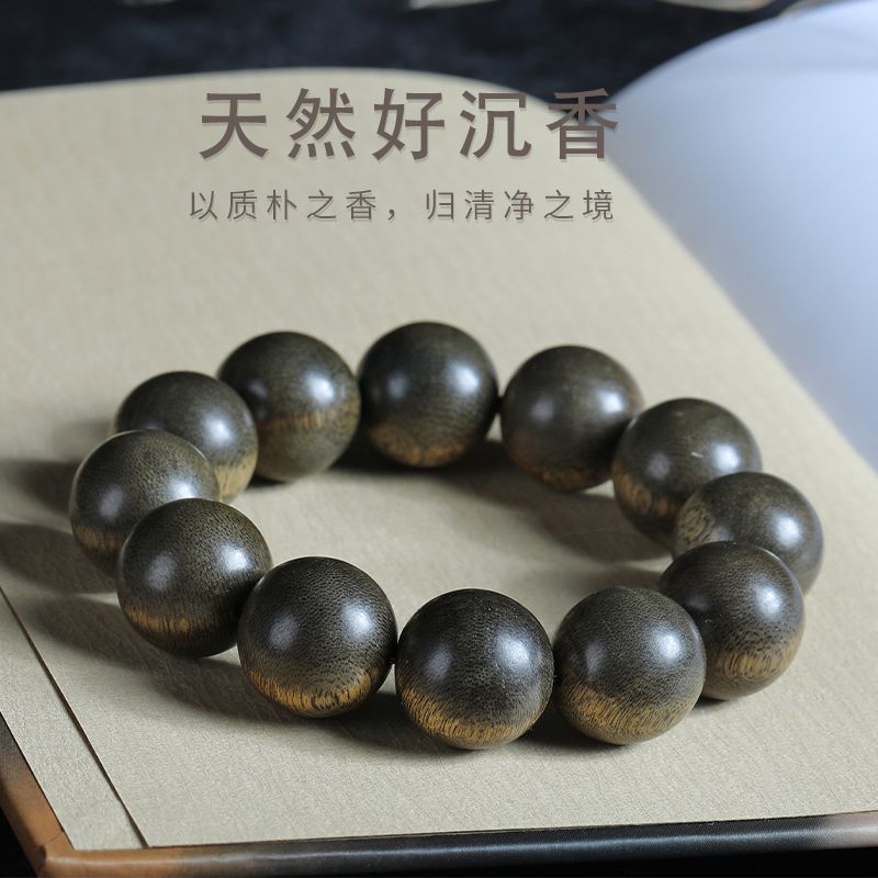 手串沉香纯天然越南芽庄绿奇佛珠男女手链念珠佛珠