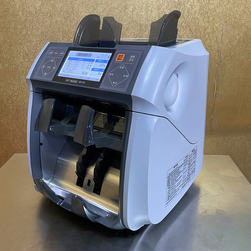 康艺9100a外币立式两口半清分机美金港元新加坡点钞机
