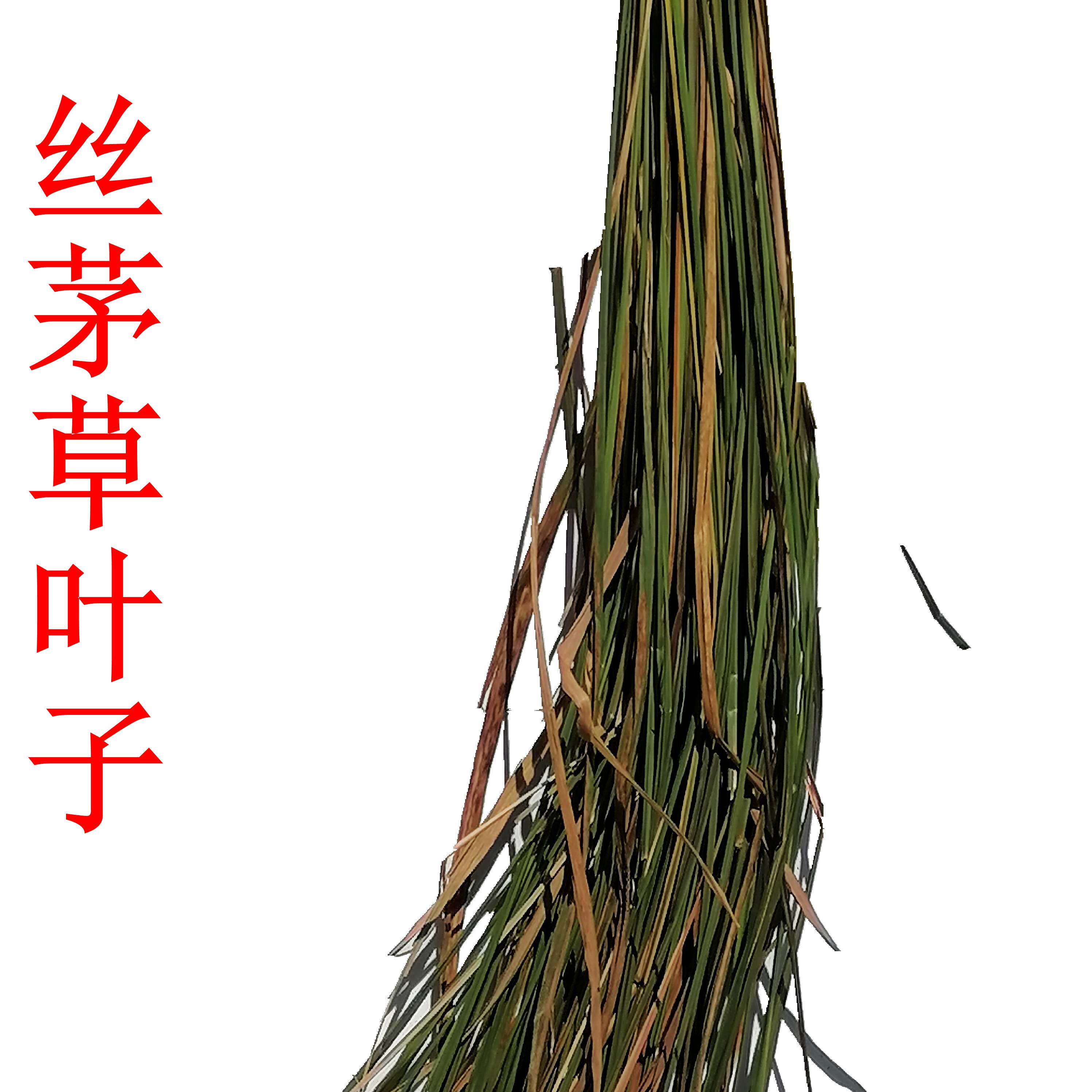 茅草居家入户玄关窗台床头惊吓护身随身携带装饰木雕