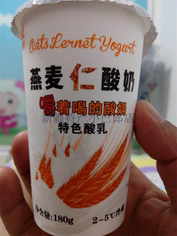 新疆瑞缘燕麦仁酸奶 麦香醇厚嚼着喝的酸奶 180克*12瓶装航空包邮