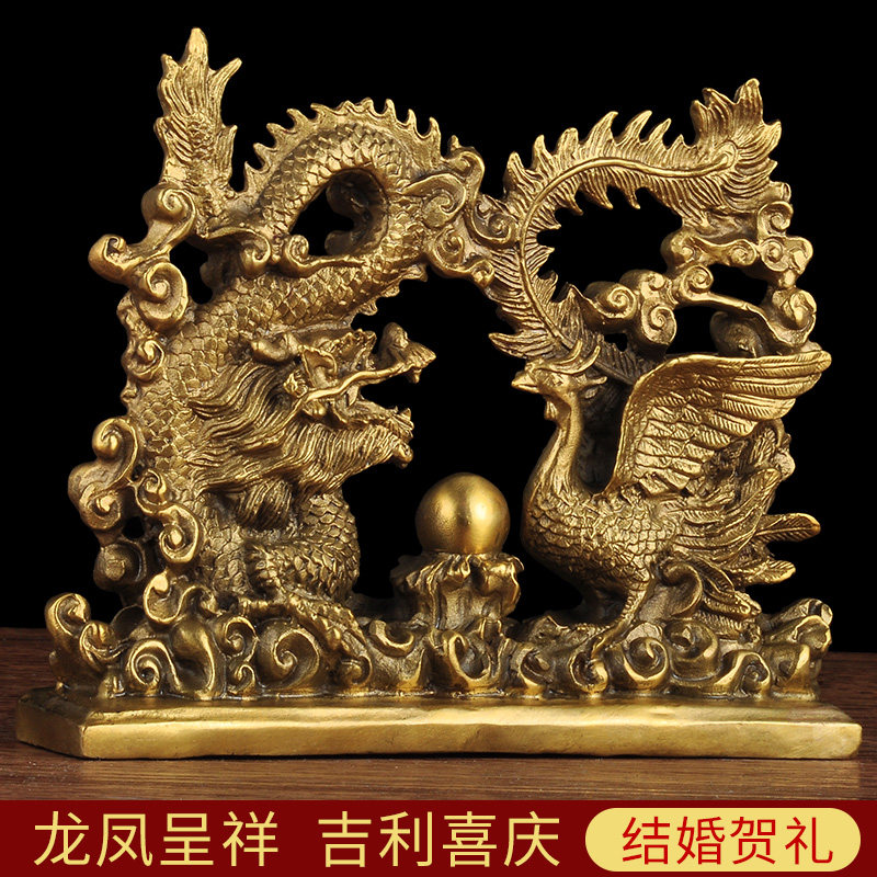 全铜龙凤戏珠风水家居客厅创意结婚结婚礼礼品一对装饰摆件