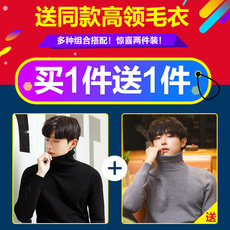 Turtleneck men plus thick velvet autumn and winter 2019 men's sweater coat Slim tide men's shirt Turtleneck men plus thick velvet autumn and winter 2019 men's sweater coat Slim tide men's shirt