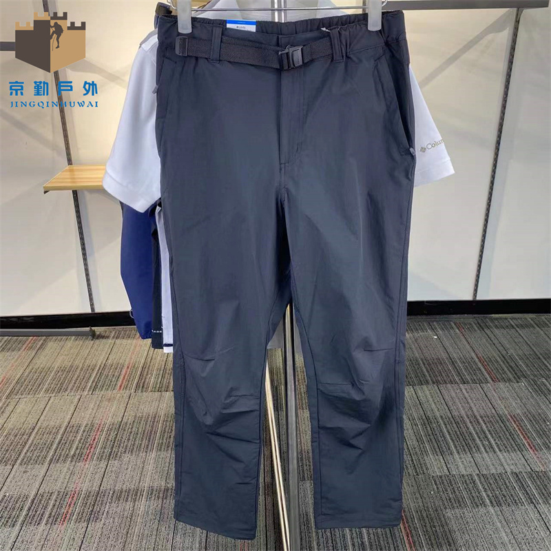 2022春夏新品哥伦比亚男子裤户外休闲防泼水抗污弹力速干裤AE0385