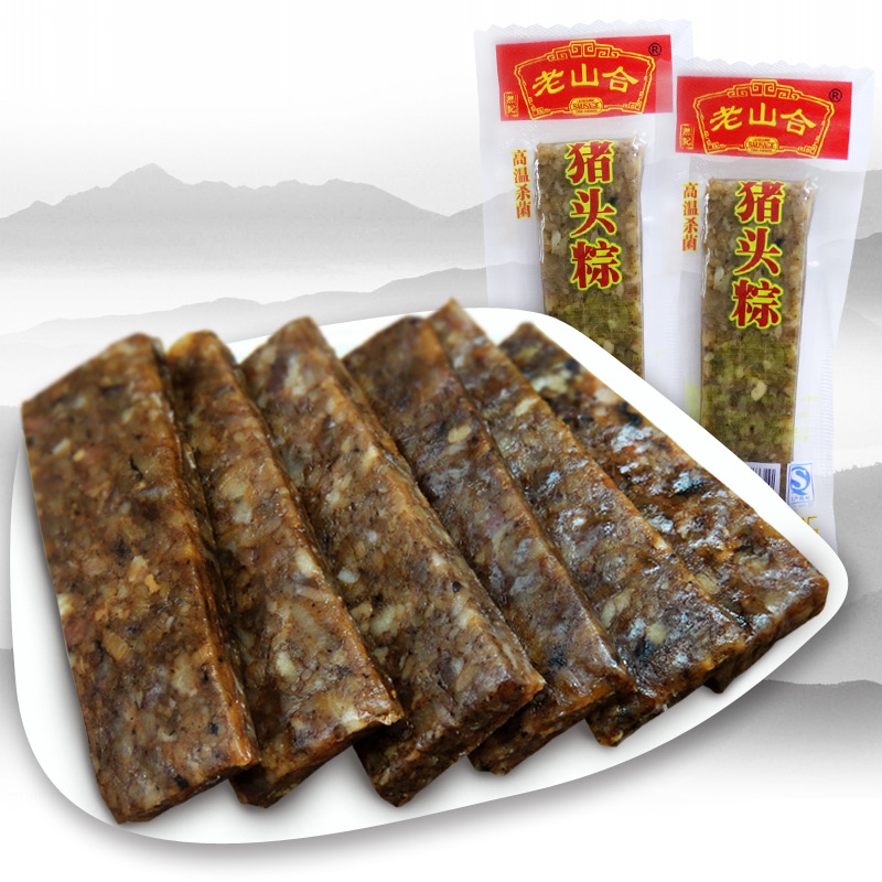 老山合 猪头粽250g/1斤 潮汕特产猪肉脯咸香肉干即食零食独立装