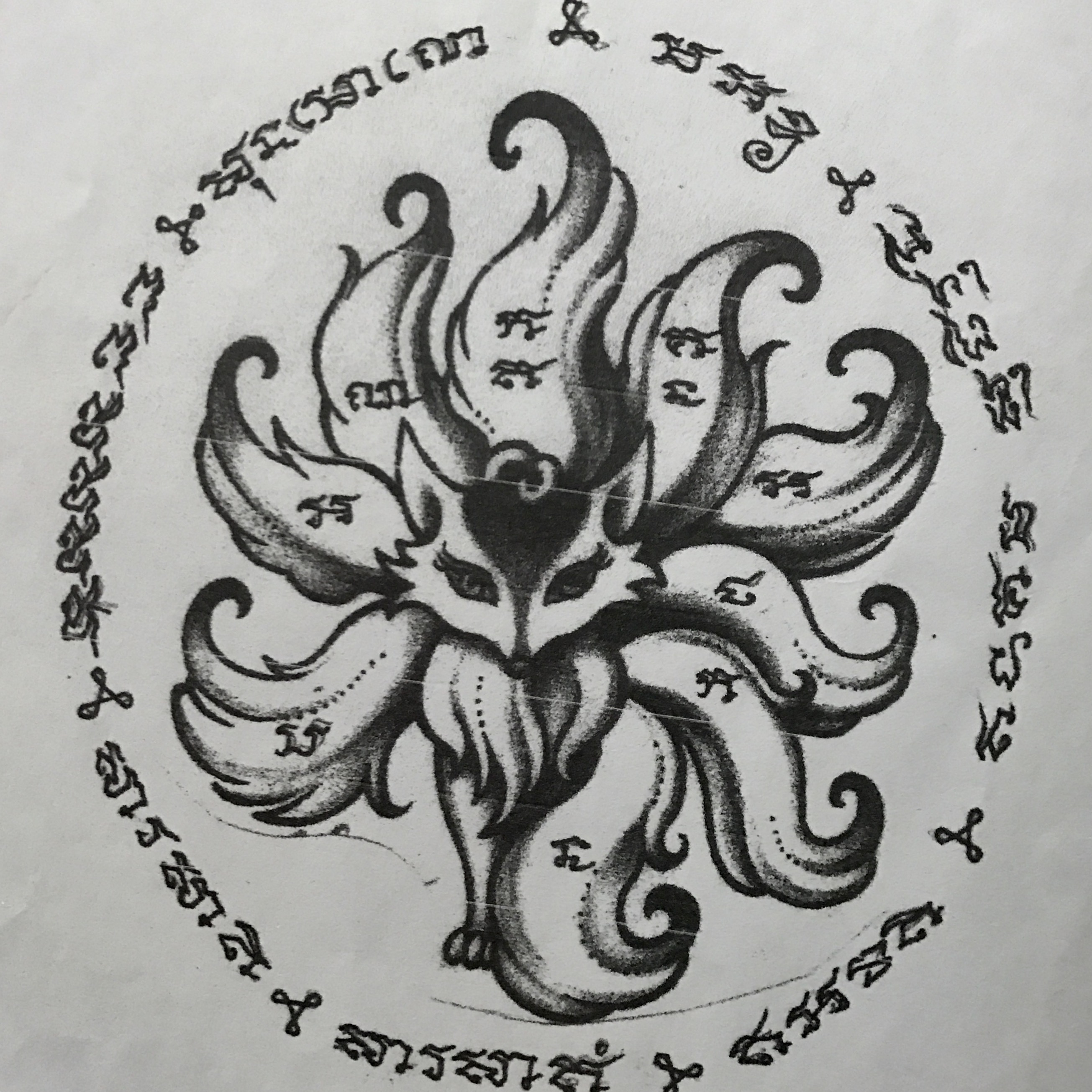 泰国刺符纹身白衣阿赞派九尾狐仙魅力招桃花异性缘泰符缘预约连接