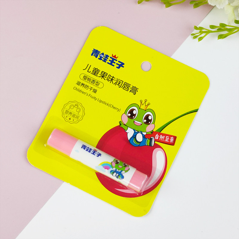青蛙王子儿童补水润唇膏4g草莓苹果香型修护改善婴童护唇