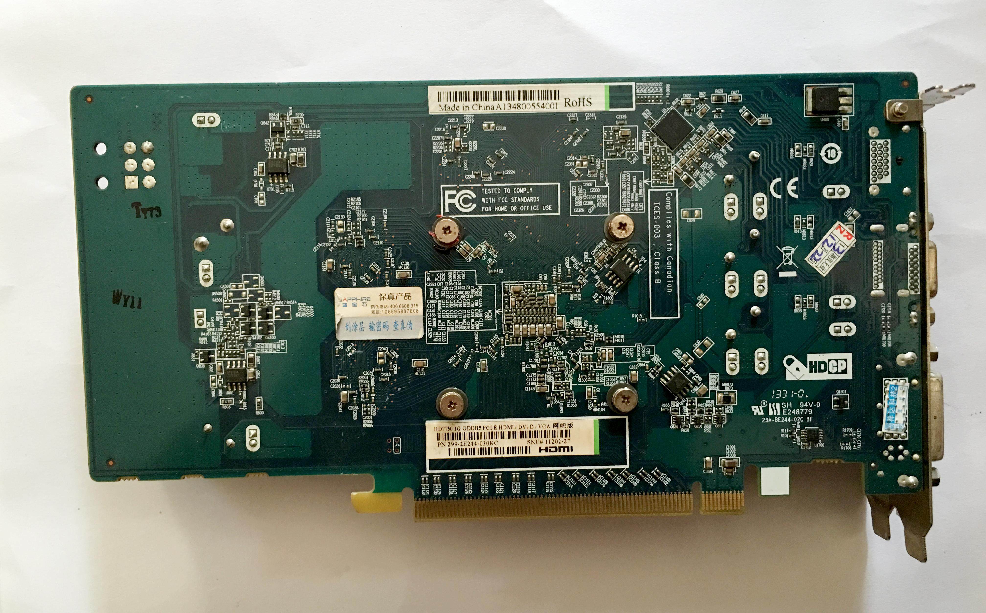 蓝宝石品牌hd77501ggd5电脑独立游戏显卡功耗显卡