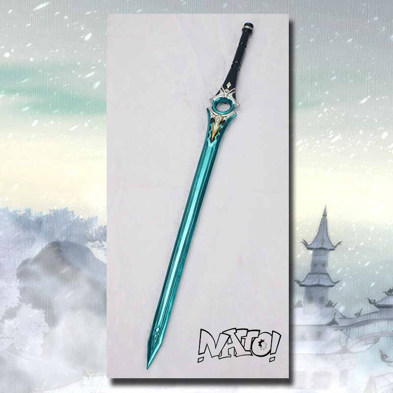 【natto】剑三纯阳武器 周流星位纯阳cos道具 可以背 现货包邮