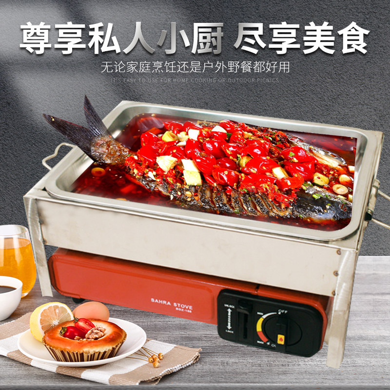 烤鱼便携式燃气无烟家用户外烧烤烤炉不锈钢小型烧烤炉