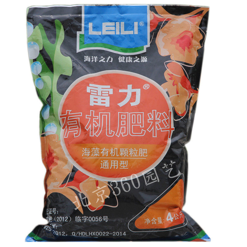 雷力复合肥4kg 海藻有机颗粒肥瓜果蔬菜肥料浇肥水的海藻肥菜肥