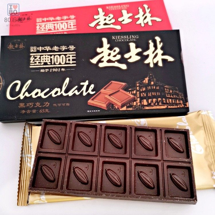 天津特产老字号起士林大巧克力牛奶可可脂排块怀旧巧克力制品