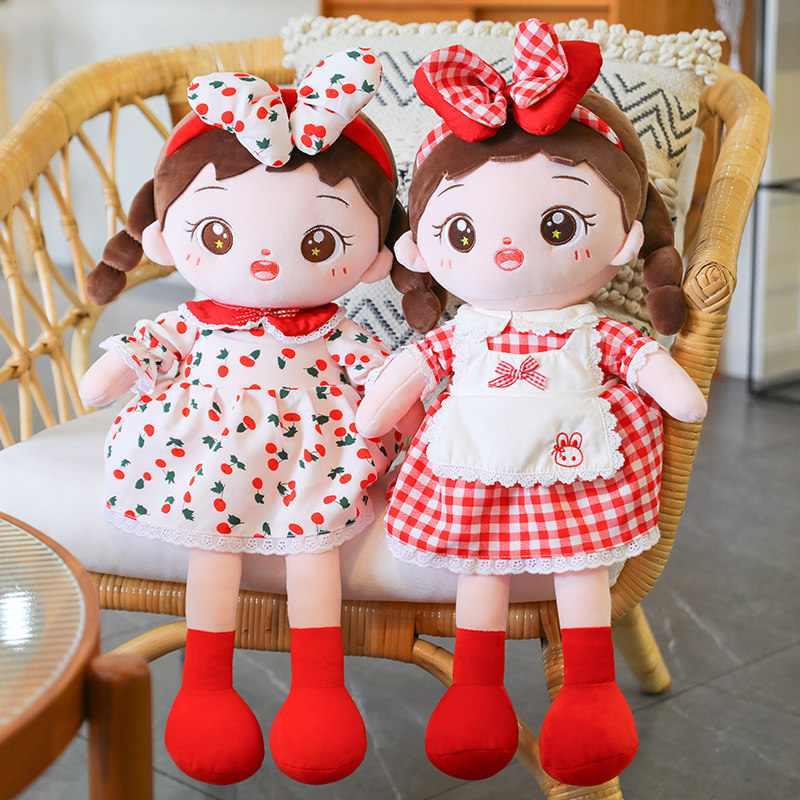 可爱小女孩洋娃娃公主布娃娃安抚睡觉玩偶床上毛绒玩具女儿童礼物