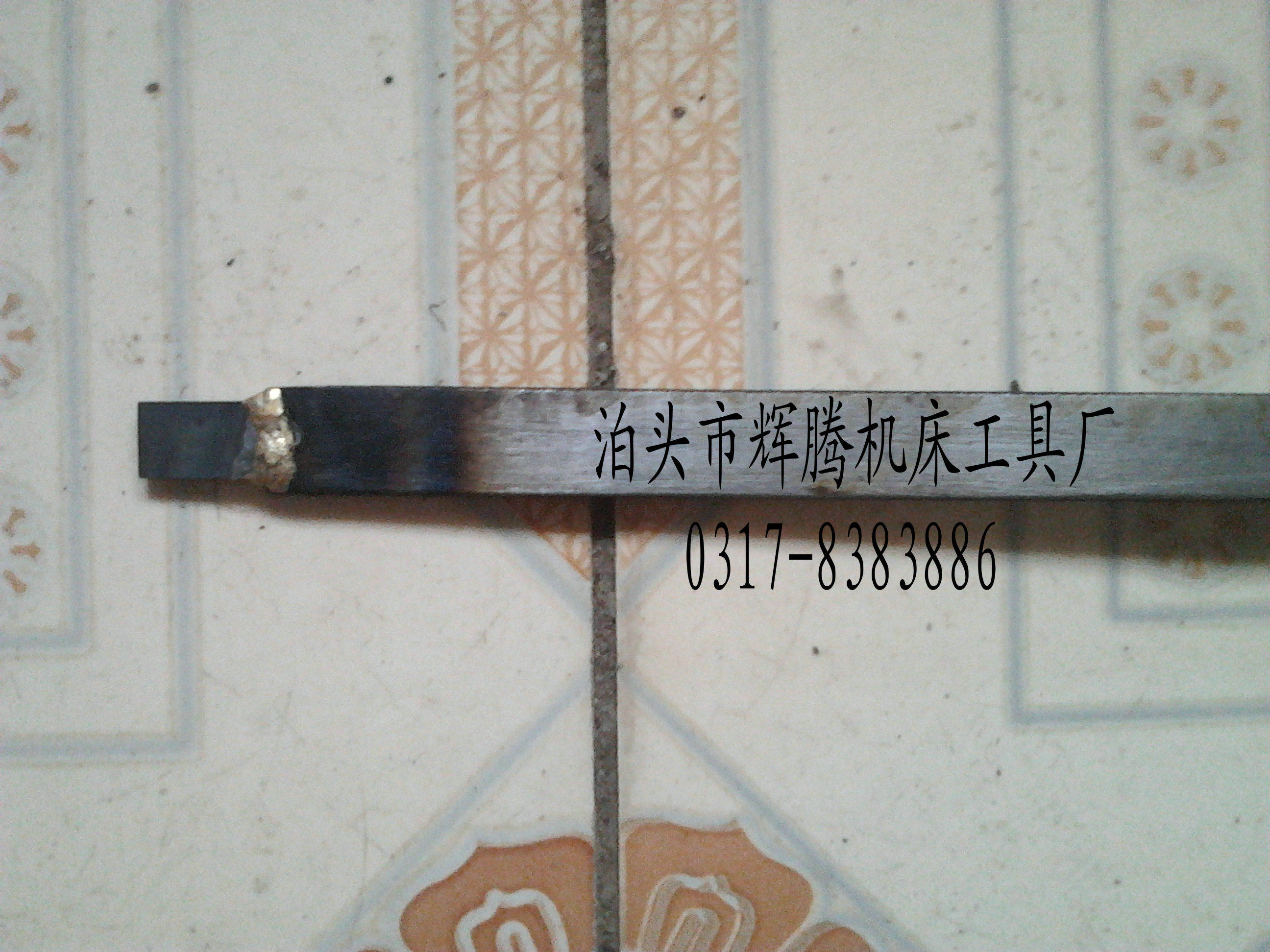 钳工刮铲刀700mm刮花刀70cm平面铲花刀机床维修铲花铲刀