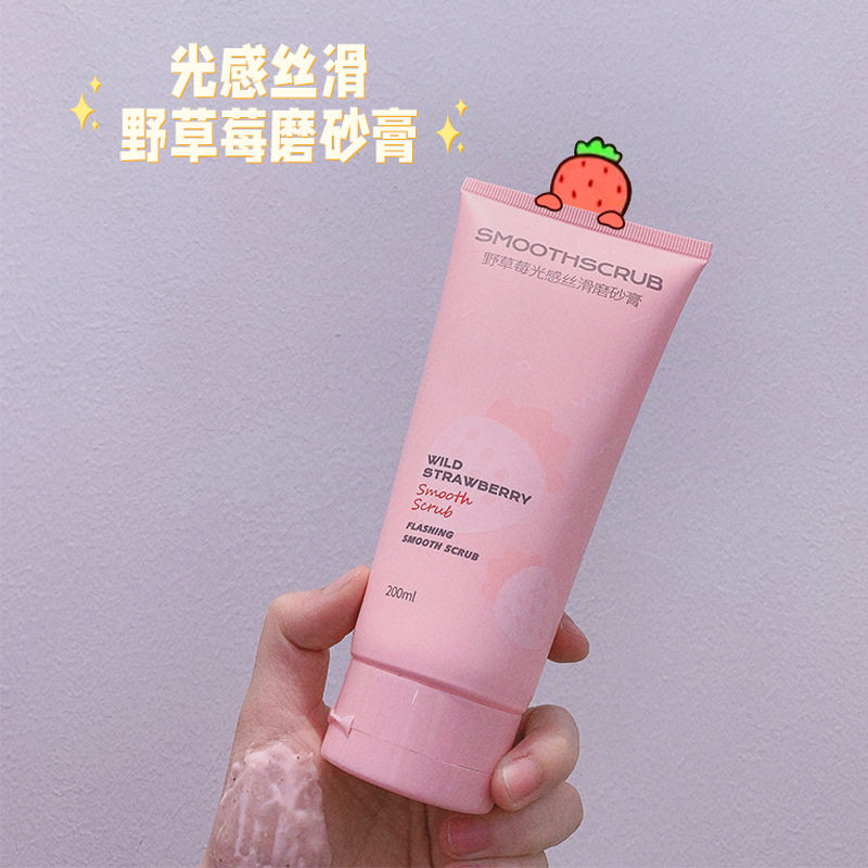 天猫超市rnw野草莓甜心磨砂膏210g