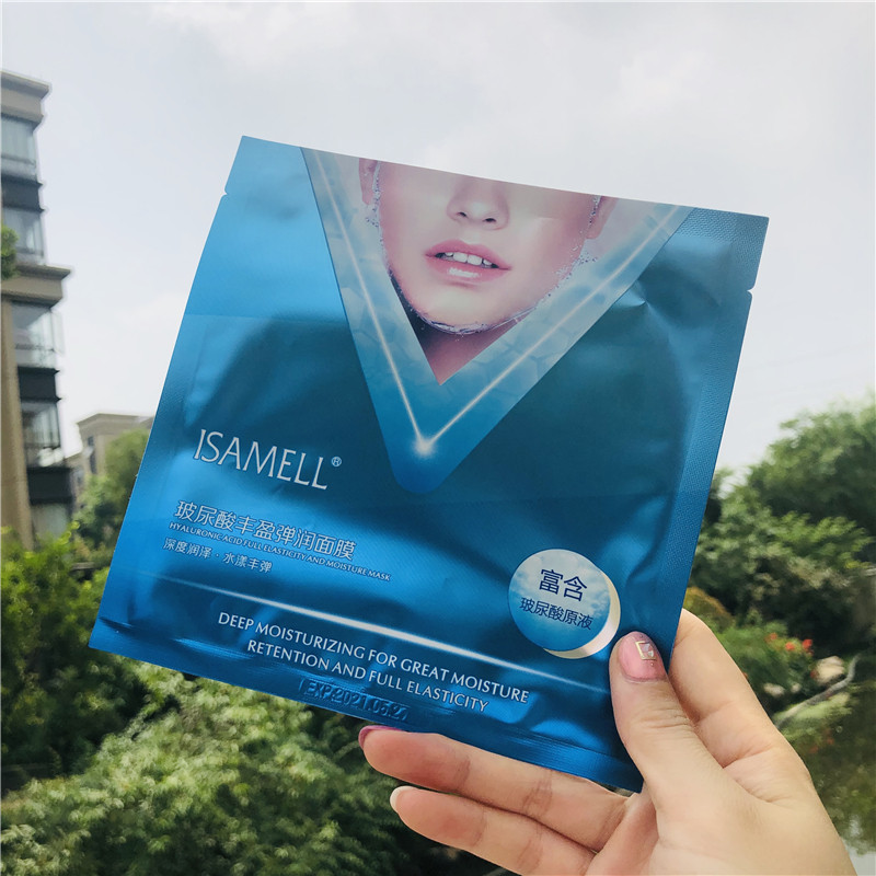 伊莎美尔尿酸弹力面膜贴片面膜