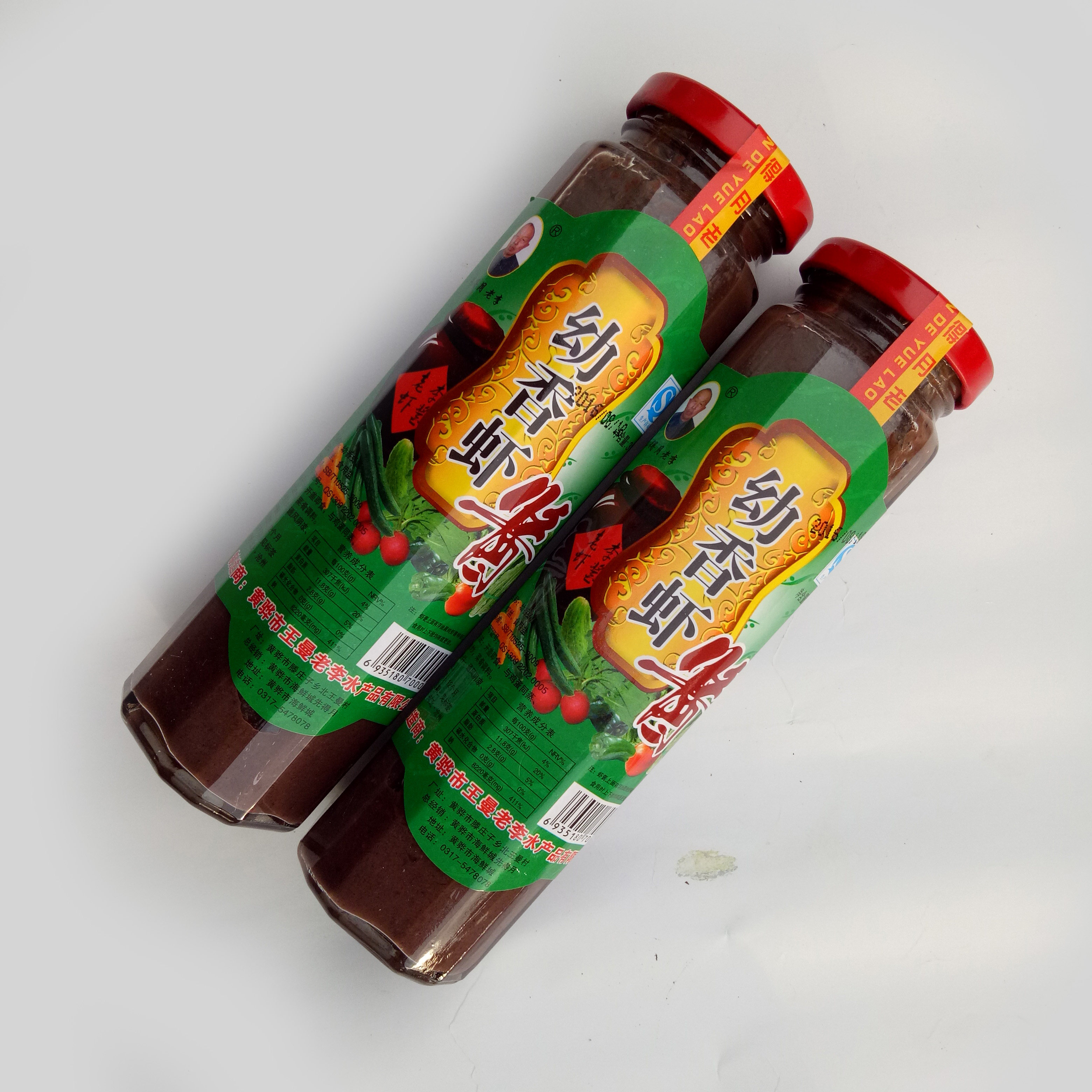 黄骅特产先得月老老李幼香虾酱310克2瓶包邮虾酱