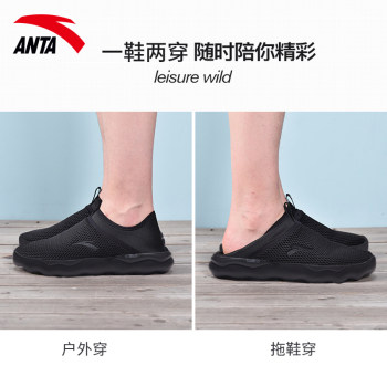 ANTA men's slip-on summer mesh breathable casual shoes lazy shoes mesh shoes official flagship sports shoes for men