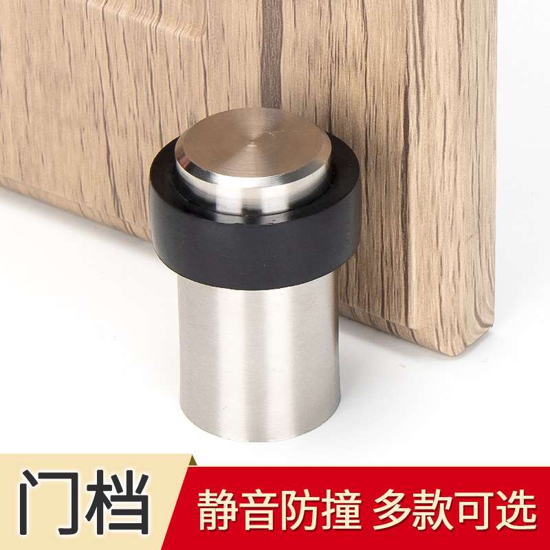 顶谷加高打孔不锈钢门挡门玻璃门档门顶防撞橡胶门碰门挡