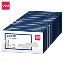 Able 0012L staples 24 6 high strength long row penetrate strong industrial office universal 12#4800枚