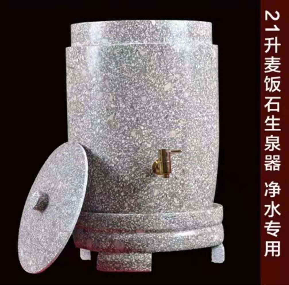 天然麦饭石水缸原石水桶净水器储水水罐茶道家用滤水器