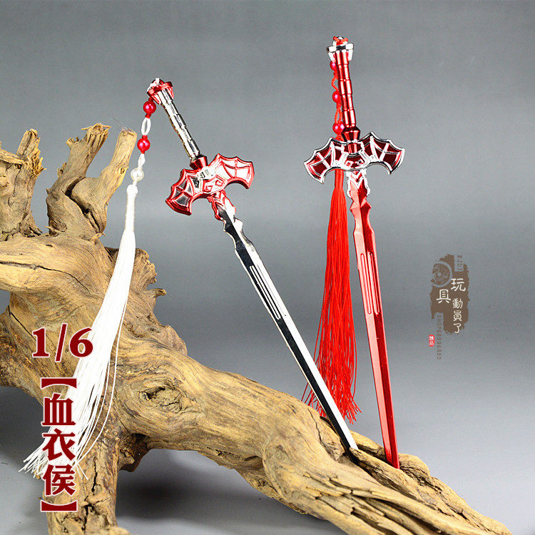 白剑模型兵器兵人12寸佩剑武侠双剑侯红剑血衣兵人专区